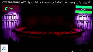 کنسرت زیبای رقص آذربایجانی شالاخو