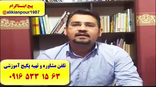 بسته آموزشی آزمون آیلتس ـ آموزش 100 % تضمینی اسپیکینگ آیلتس