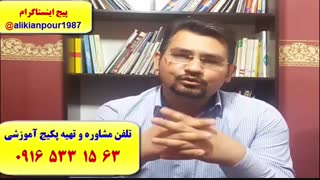 آموزش ریدینگ ، لیسنینگ ، اسپیکینگ و رایتینگ آزمون آیلتس