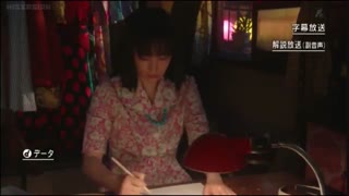 قسمت 12 از سریال ژاپنی آسمان تابستانی Summer Sky | Natsuzora 2019