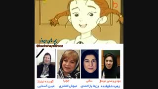 جودی ابوت