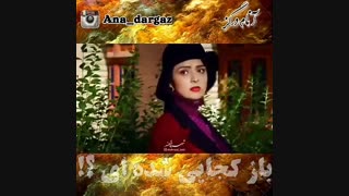 میکس کلیپ عاشقانه ایرانی - با آهنگ باز هوایی شده ای یار من