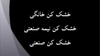 خشک کن میوه ، خشک کن سبزی ، توبید خشکبار 09198201278 شرکت امید صنعت