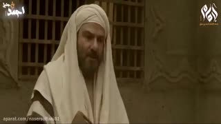 سریال (امام احمد بن حنبل) قسمت پنجم