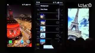 Rainy Paris Live Wallpaper