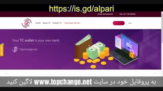 روش  برداشت ریالی از آلپاری(https://is.gd/alpari)