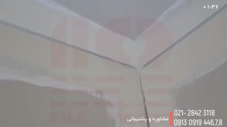 آموزش کناف کاری