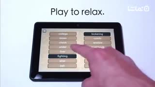 Word to Word - Fun Association