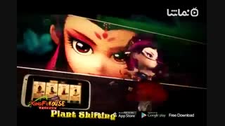 Kung Fu House-english