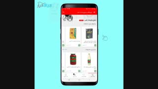 نحوه ی نصب و خرید از  اپلیکیشن اندروید آلیار