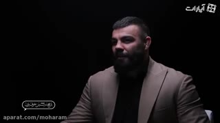 با امام حسین حرف بزن