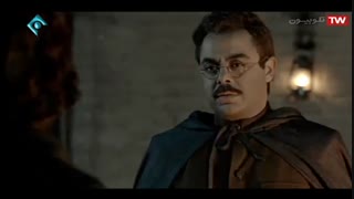 سریال ستارخان - قسمت اول