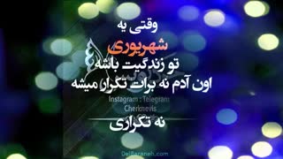 تولدت مبارک صبوراجونممممم♥♥♥
