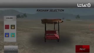 Off Road Public Bicycle Rickshaw Driving Simulator