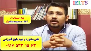 بسته آموزشی آزمون آیلتس ـ آموزش 100 % تضمینی اسپیکینگ آیلتس