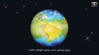 اگر چرخش زمین به دور خود متوقف شود چه اتفاقی رخ خواهد داد؟
