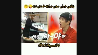 بکهیون وقتی سعی میکنه فحش نده