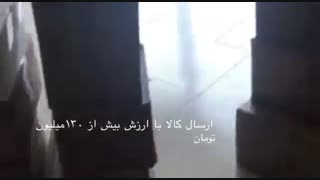 فرصت عالی برای ایجاد کسب و کار پردرآمد