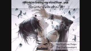 نایتکور Dont let me down (ساخت خودم)