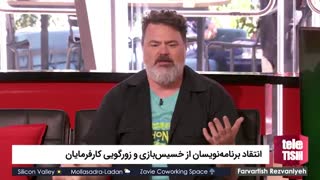 انتقاد برنامه‌نویسان از خسیس‌بازی و زورگویی کارفرمایان