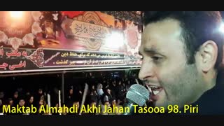 شاه حسین گویان هیئت عزاداران مکتب المهدی (عج) اخی جهان .َ شب عاشورا 98_ قسمت سوم