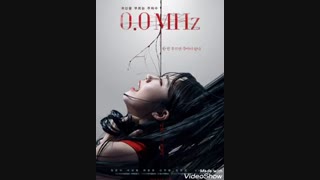 زیرنویس فیلم 0.0MHz اضافه شد