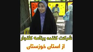 نوجوانان کلنجاری