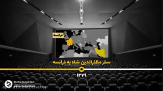 روز ملی سینما ایران،ورود سینما به ایران،اجاره دوربین و تجهیزات و عکاسی و فیلمبرداری