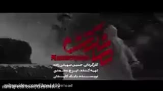 قسمت چهارم مانکن (سریال)(کامل) | دانلود سریال مانکن قسمت 4 - baharm - تماشا