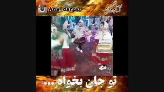 کلیپ کردی کرمانجی فوق العاده شاد + ترجمه + مراسم سنتی