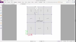 بهینه‌ترین نوع تیرریزی در سیستم‌های دو طرف قاب خمشی