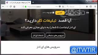 استارت آپ شماره 2
