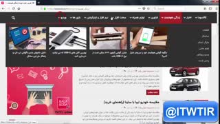 استارت آپ شماره 3
