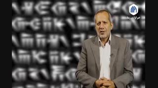 نگاهی به دوره ایلامی ها در شوش