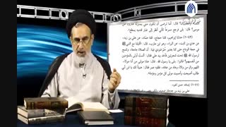 بررسی کتاب فضائل الصحابه احمد ابن حنبل