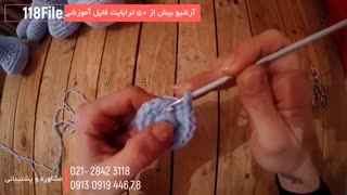 آموزش بافت عروسکهای بافتنی