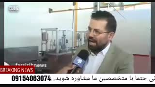 رونمایی از خط تولید محصولات گانودرما