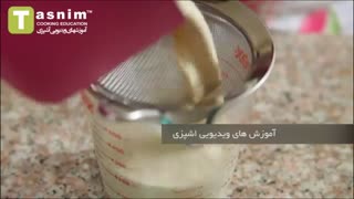 پاناکوتای قهوه | فیلم آشپزی