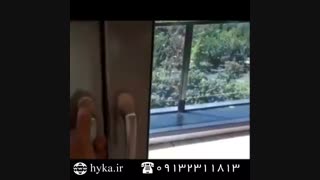 ساختمان هوشمند در اصفهان