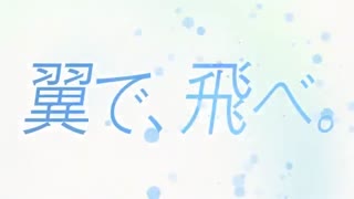 تریلر دوم انیمه Ahiru no Sora