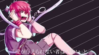 VOCALOID Fukase】Jitter Doll】