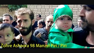 مراسم سنتی دستجات حسینی اخی جهان. منزل قدیر پیری _ ظهر عاشورا 98 _ قسمت دوم