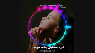 خداوند متعال