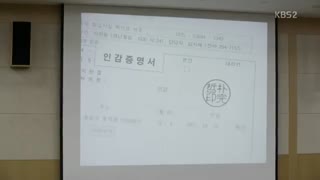 سریال کره ای My Father is Strange قسمت3 با زیرنویس فارسی