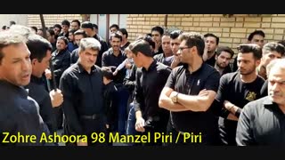 مراسم سنتی دستجات حسینی اخی جهان. منزل قدیر پیری _ ظهر عاشورا 98 _ قسمت سوم