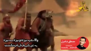 کلیپ مداحی (تَه گودال) مصطفی شاه ولی