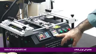 آموزش ریسولد و ریبال _ ( Resold and Reball )_ قسمت دوم