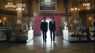 تیزر اول سریال کره ای Pegasus Market