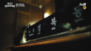 تیزر دوم سریال کره ای Pegasus Market