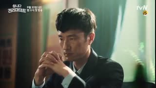 تیزر پنجم سریال کره ای Pegasus Market